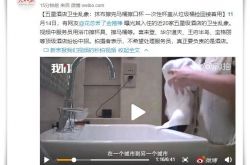 (5分钟科普下)孝感公司咨询服务电话_哔哩哔哩-3